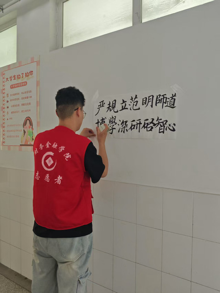 我院开展文明素质养成主...