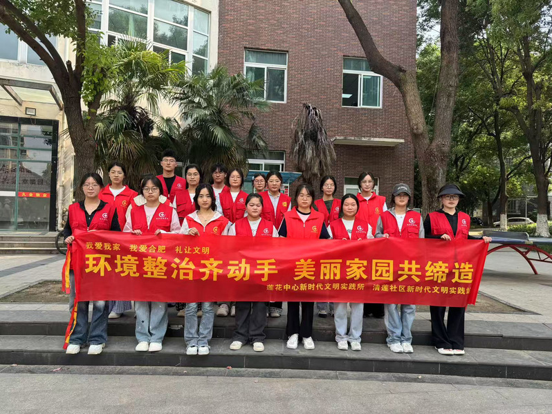 新葡萄88805官网萤火之光志愿服务队...
