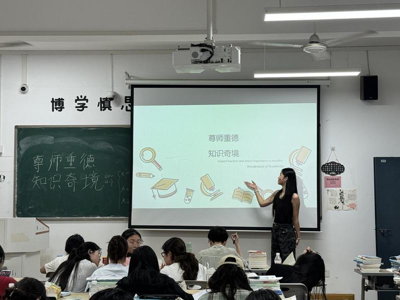 新葡萄88805官网举办“尊师重德，知...